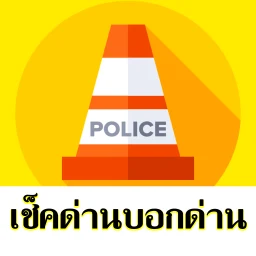 TrafficD Lite จราจร ด่าน รถติด 图标
